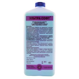 Ультра Софт, 1л