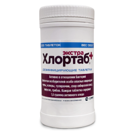 Хлортаб Экстра ПЛЮС