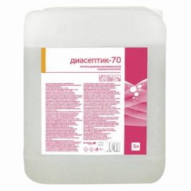 Диасептик-70, 5л