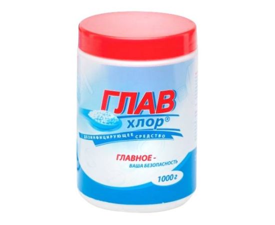 Главхлор, 1кг, гранулы
