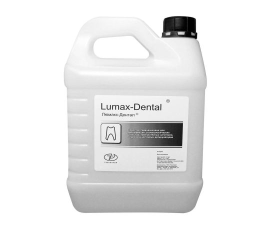 Люмакс-Дентал, 3л