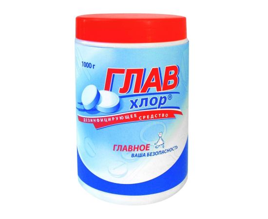 Главхлор, 1кг, таблетки