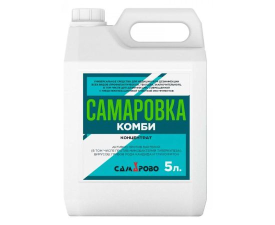 Самаровка-Комби, 5л