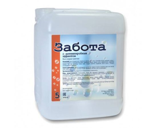 Забота, 5л, мыло жидкое