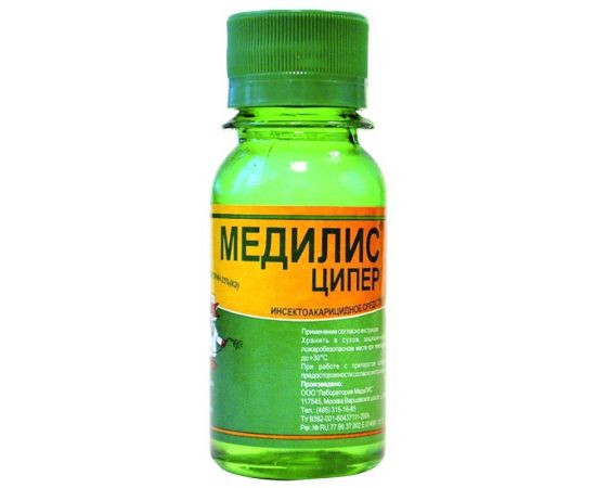 Медилис-Ципер, 50мл