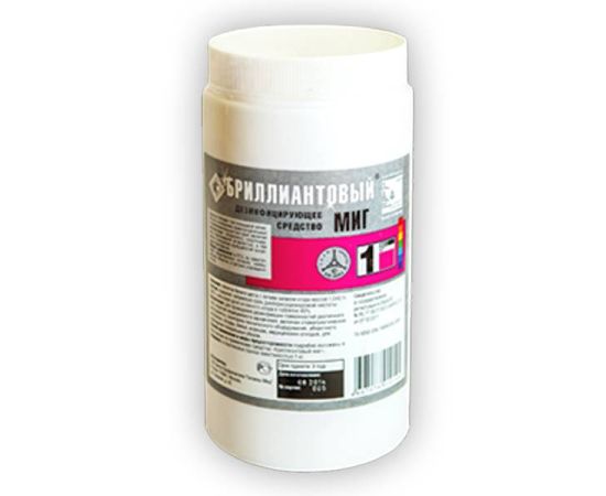 Бриллиантовый миг, 1кг